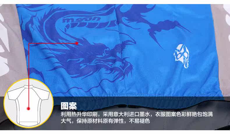 Tenue de cyclisme homme MOON - Ref 2217467 Image 28