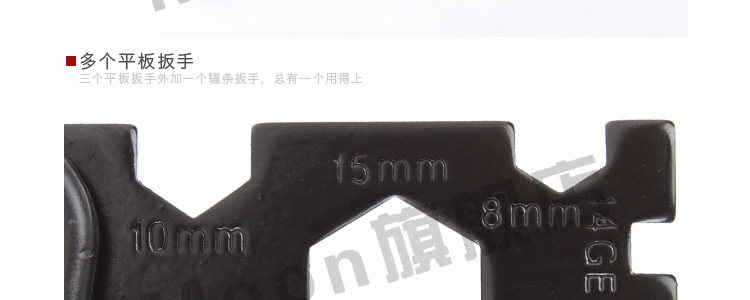 Clé pour réparation vélo MOON - Ref 2302238 Image 13