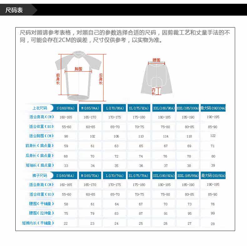 Tenue de cyclisme homme MOON - Ref 2217467 Image 36