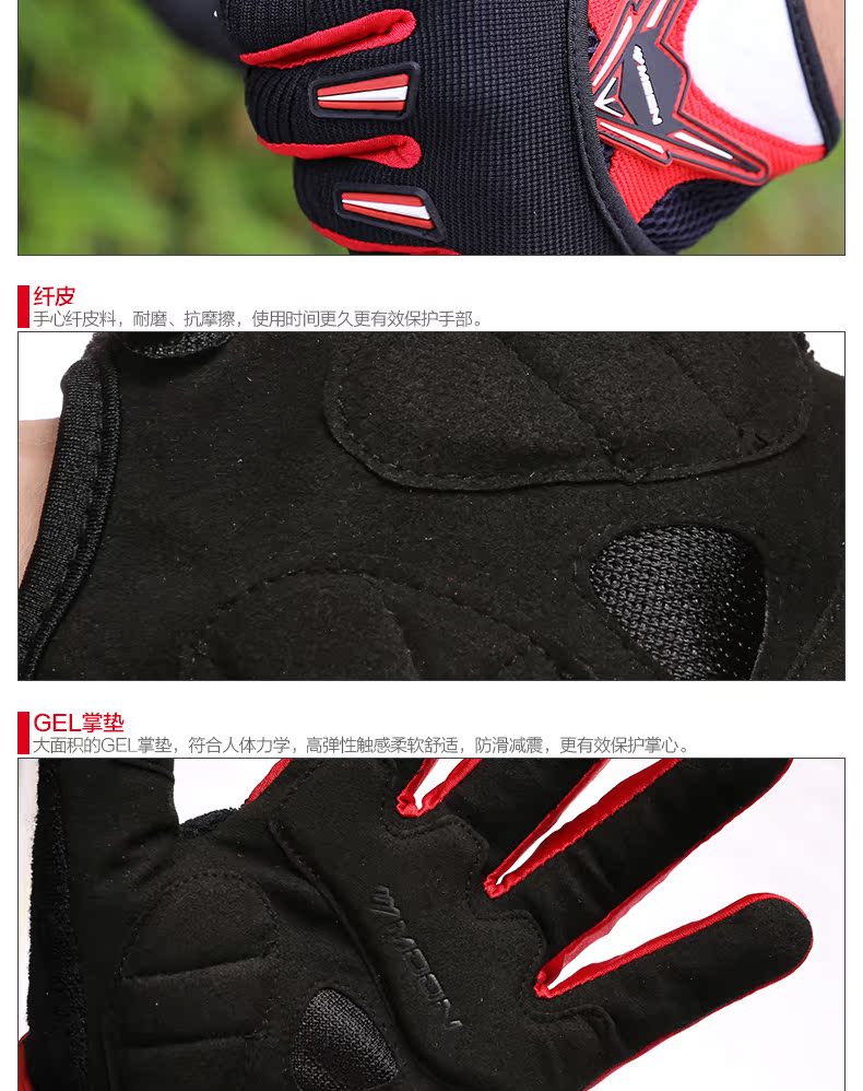 Gants de cyclisme mixte MOON - Ref 2247653 Image 13