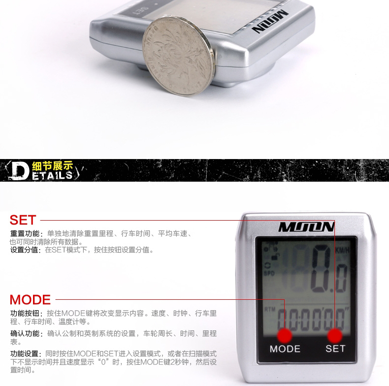 Tableau de bord vélo MOON - Ref 2436134 Image 20