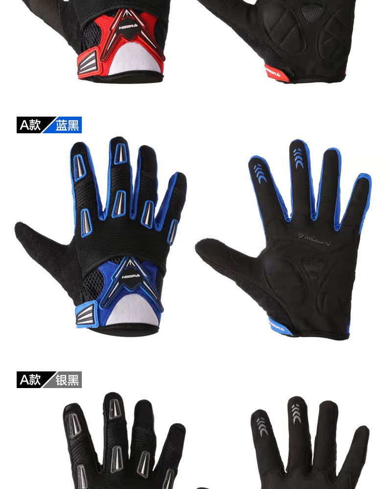 Gants de cyclisme mixte MOON - Ref 2247653 Image 8