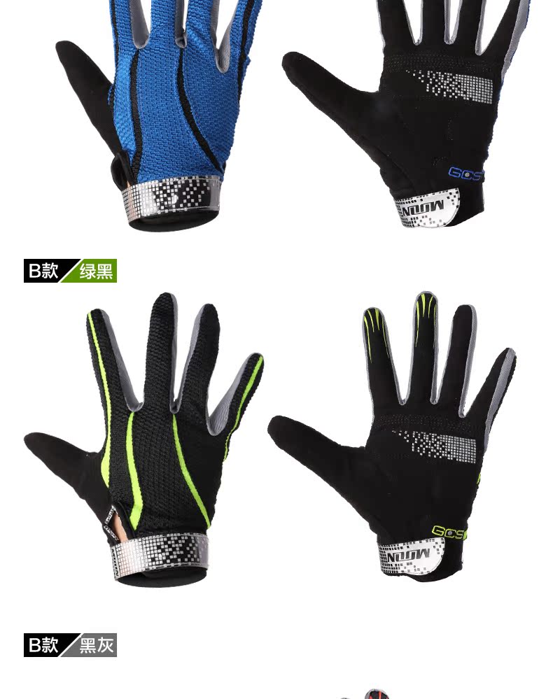 Gants de cyclisme mixte MOON - Ref 2247653 Image 10