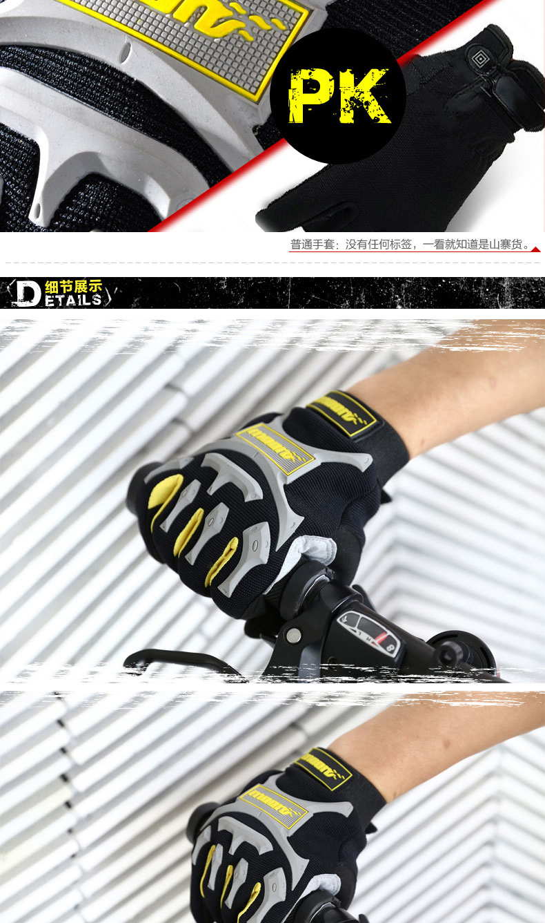 Gants pour vélo mixte MOON - Ref 2243100 Image 21