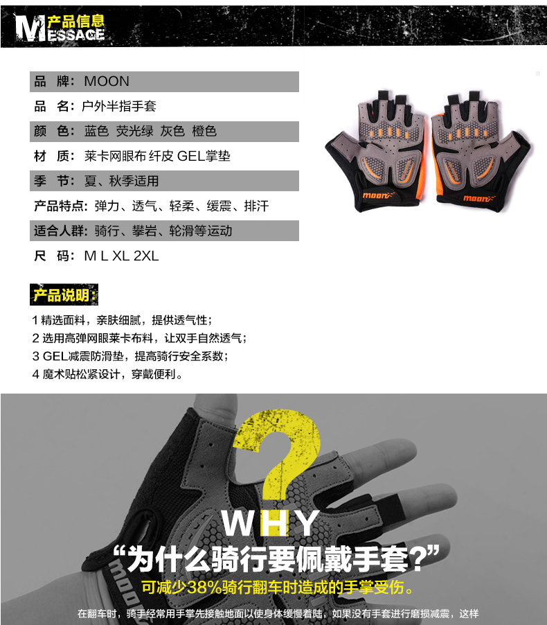 Gants pour vélo mixte MOON - Ref 2243346 Image 7