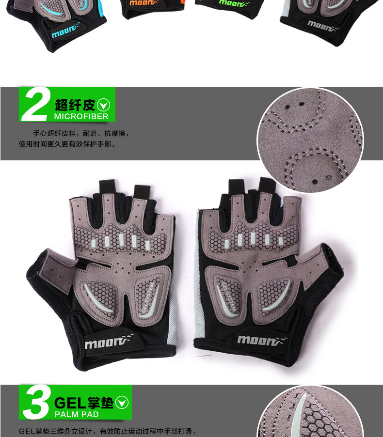 Gants pour vélo mixte MOON - Ref 2243346 Image 15