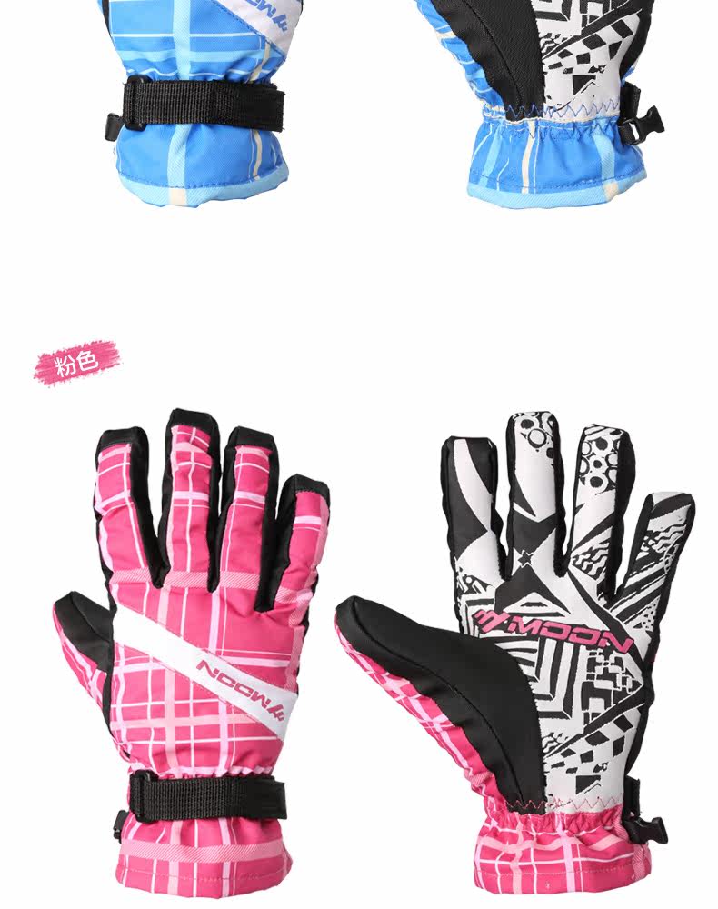 Gants pour vélo mixte MOON - Ref 2241335 Image 8