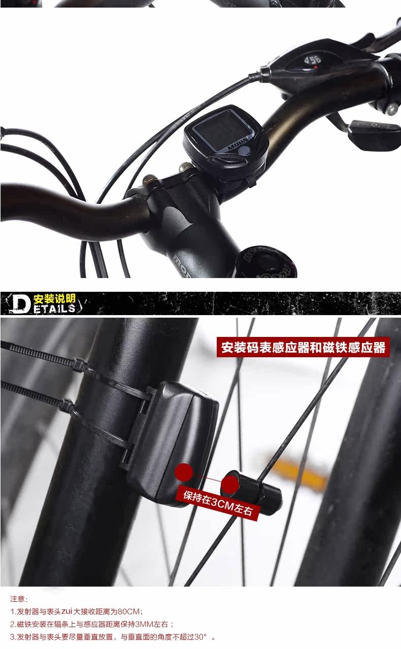 Compteur de vélo MOON - Ref 2433471 Image 13