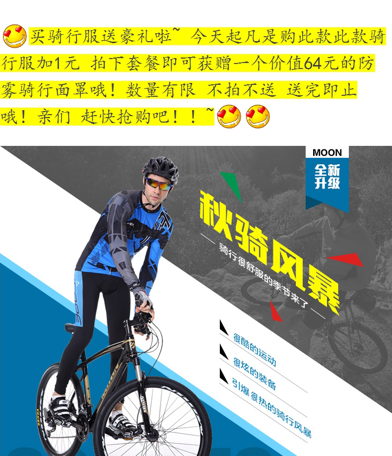 Tenue de cyclisme mixte MOON - Ref 2208922 Image 5