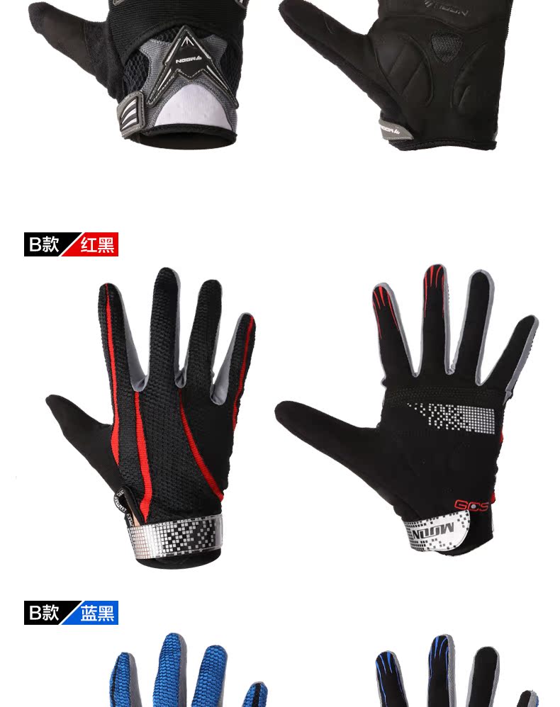 Gants de cyclisme mixte MOON - Ref 2247653 Image 9