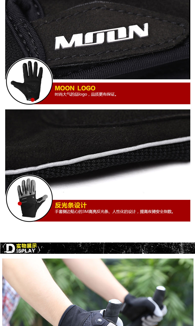 Gants pour vélo mixte MOON - Ref 2246632 Image 15
