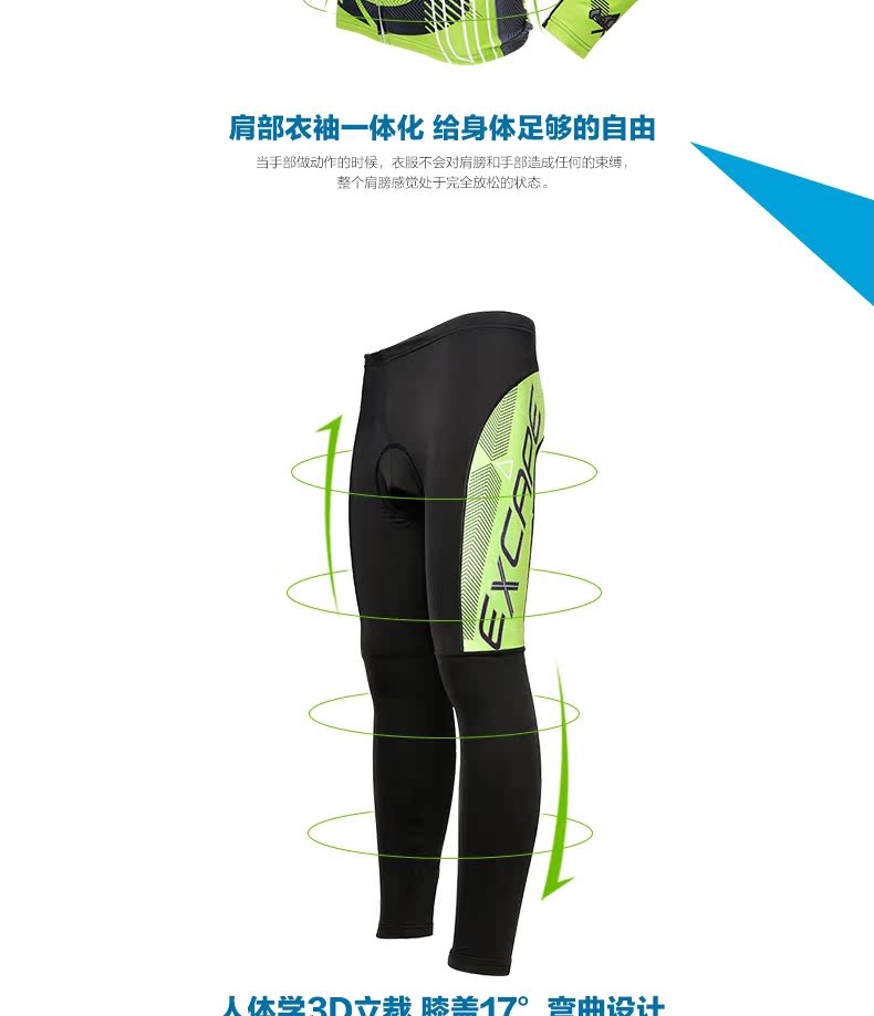 Tenue de cyclisme mixte MOON - Ref 2208922 Image 12