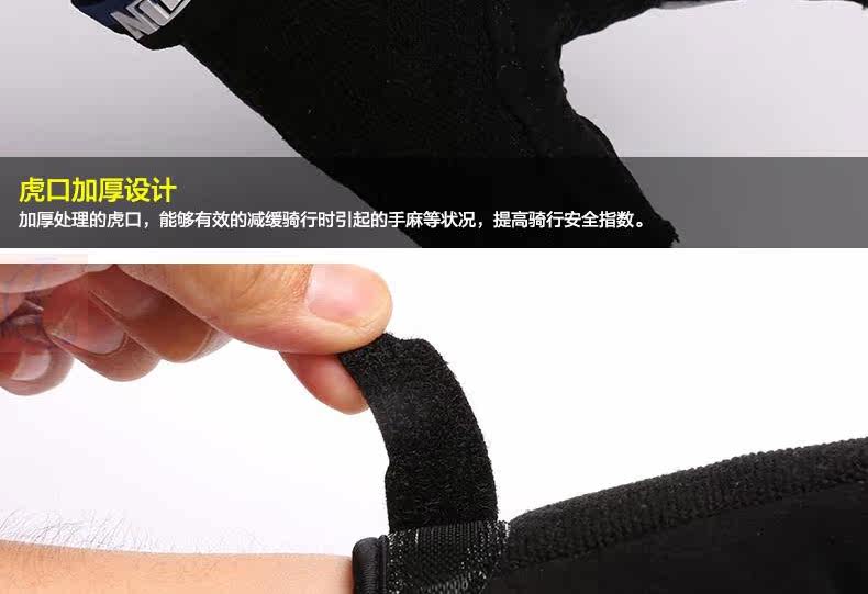 Gants pour vélo mixte MOON - Ref 2241454 Image 17