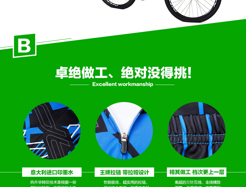 Tenue de cyclisme mixte MOON - Ref 2208922 Image 40