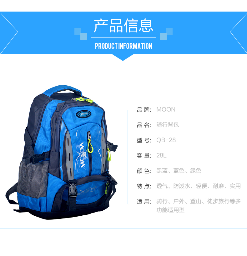 Sacoche pour vélo mixte MOON - Ref 2217387 Image 11