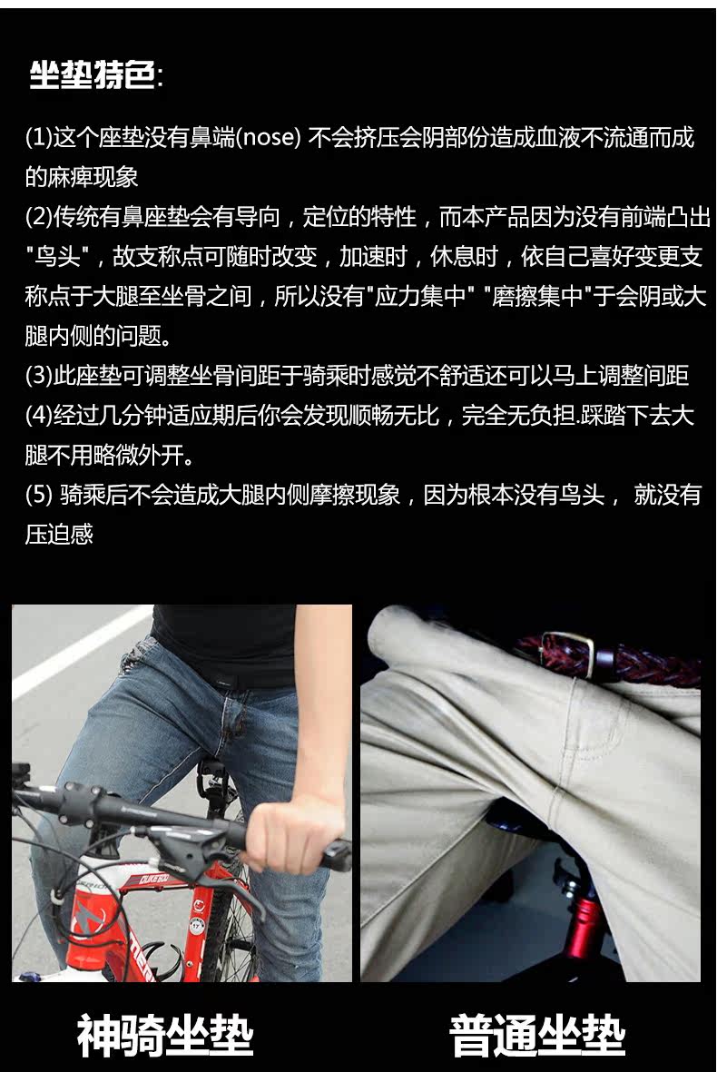 Selle de vélo MOON - Ref 2359175 Image 10