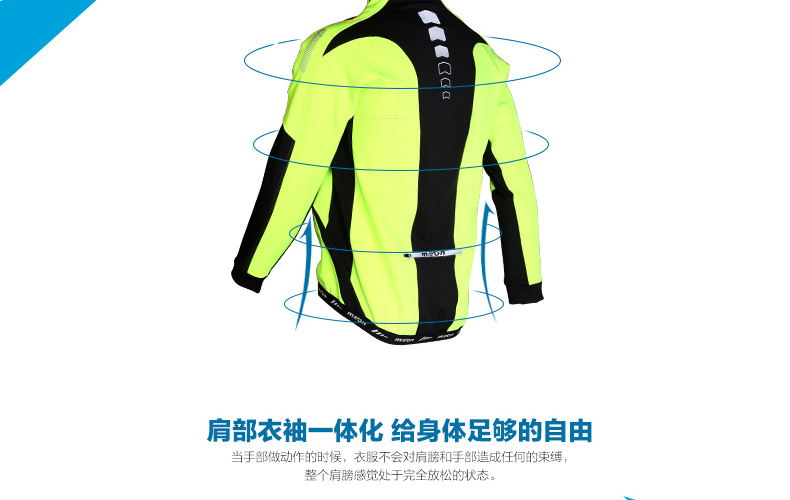 Vêtement cyclisme homme MOON - Ref 2231637 Image 14