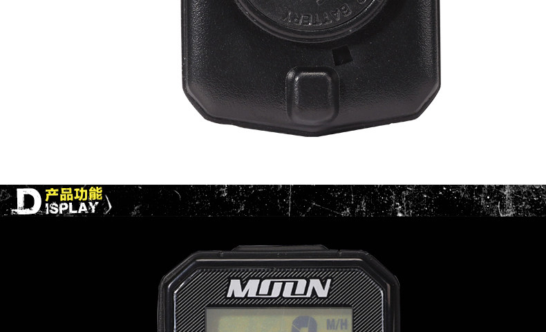 Compteur de vélo MOON - Ref 2418566 Image 13