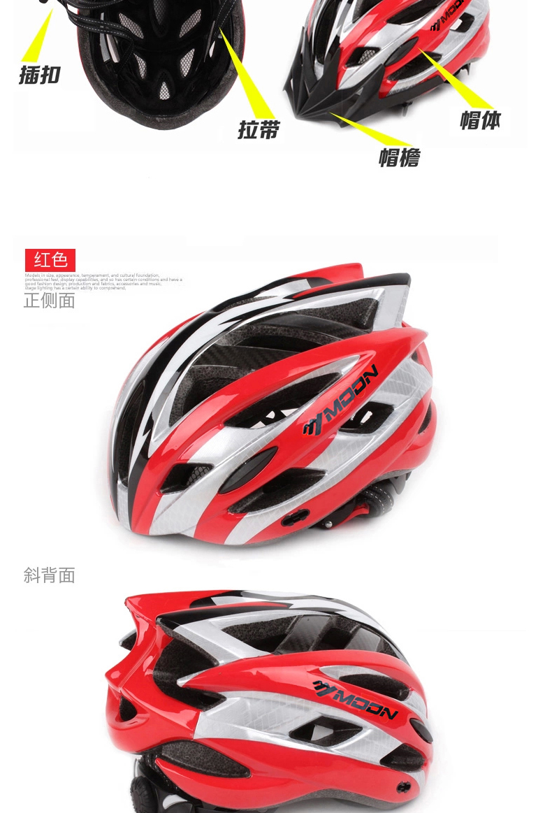 Casque cycliste mixte MOON - Ref 2242706 Image 11