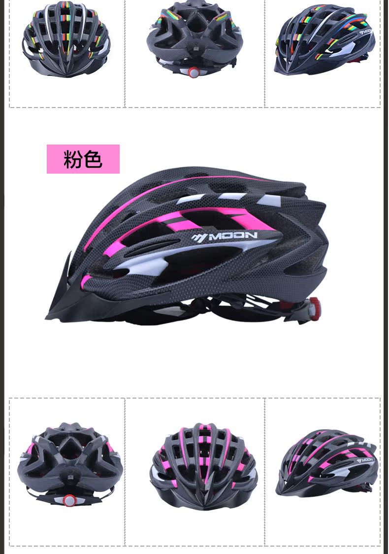 Casque cycliste MOON - Ref 2246691 Image 21