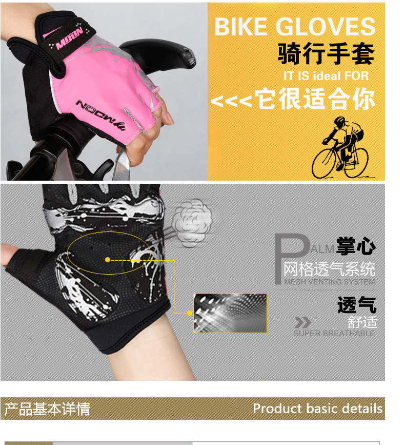 Gants de cyclisme mixte MOON - Ref 2243637 Image 7