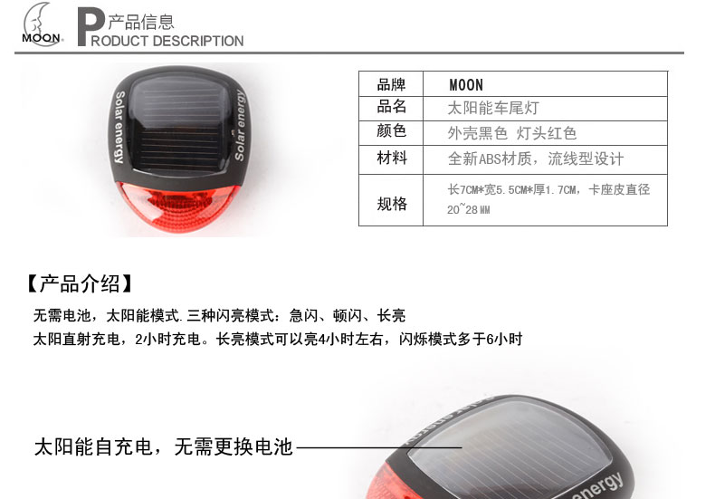 Lumière vélo MOON - Taillights - Ref 2401709 Image 6