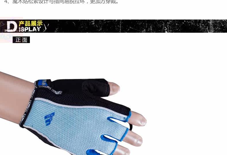 Gants pour vélo mixte MOON - Ref 2241454 Image 7