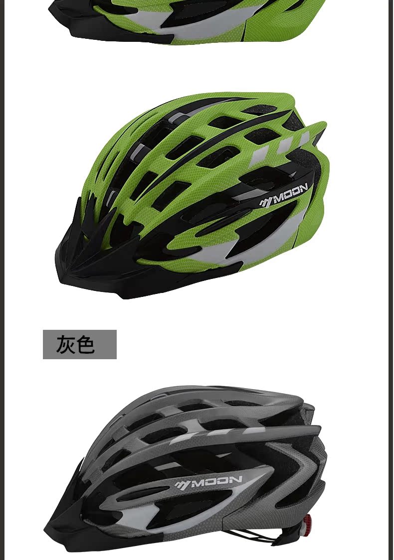Casque cycliste MOON - Ref 2246691 Image 16