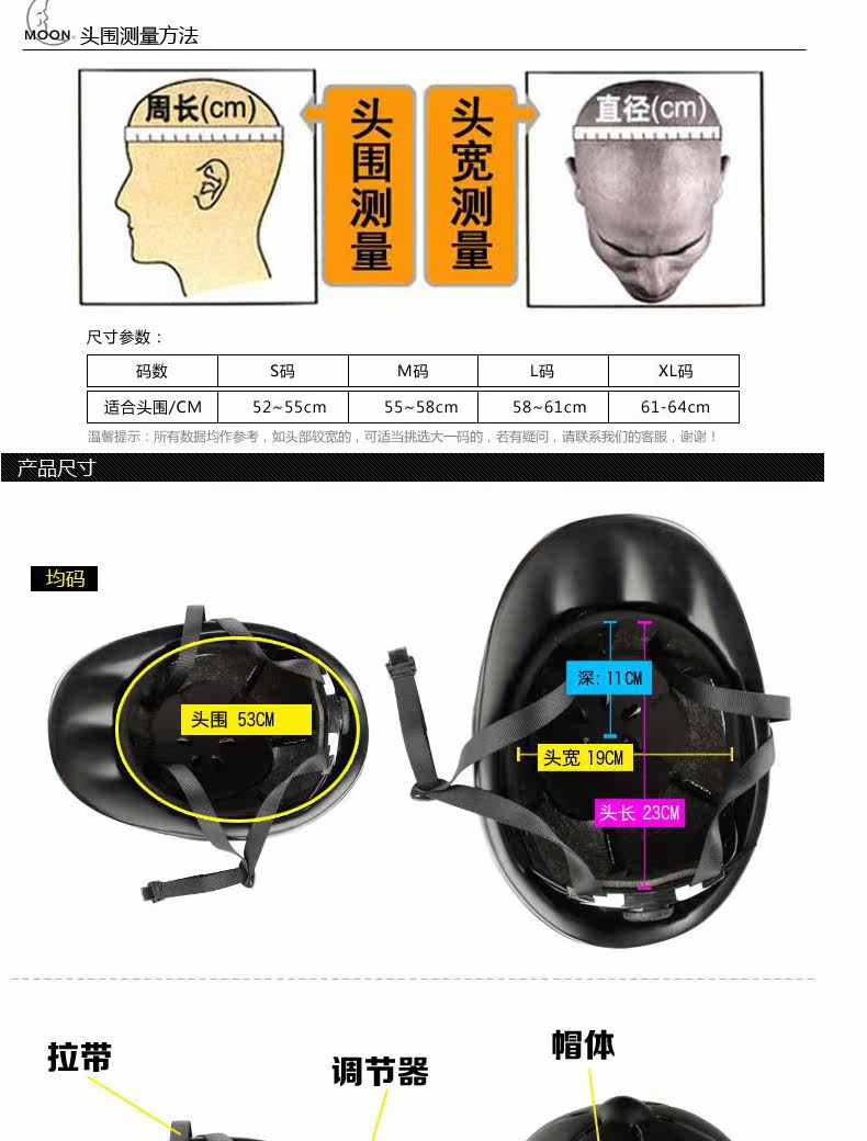 Article équitation pour homme MOON - Ref 1380080 Image 5