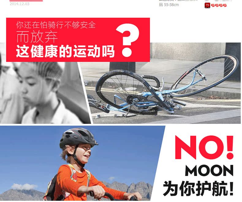 xe thăng bằng tacke Moon an toàn trẻ em đội mũ bảo hiểm đi xe trượt băng mũ bảo hiểm cân bằng xe đạp leo núi xe đạp nam nữ - Smart Scooter xe thăng bằng freya