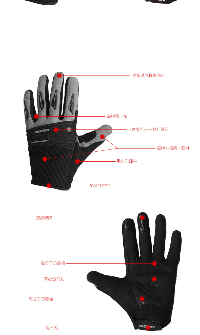 Gants pour vélo mixte MOON - Ref 2246632 Image 9