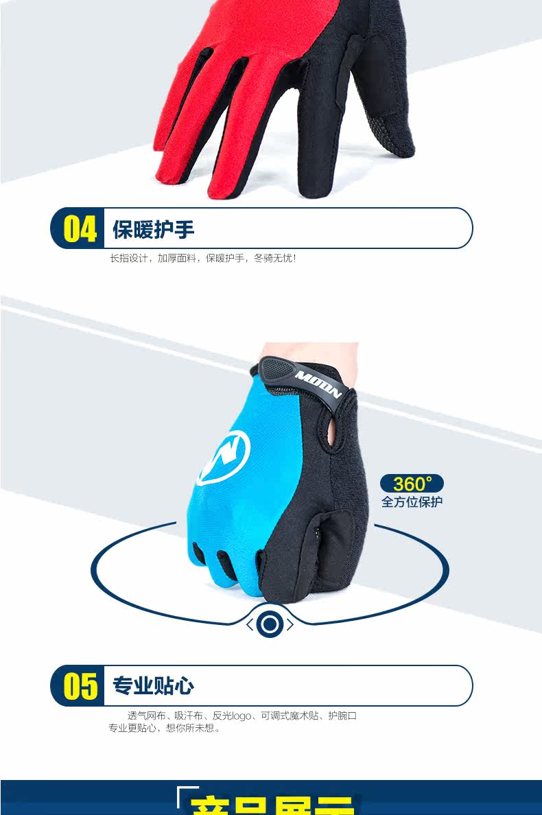 Gants de cyclisme mixte MOON - Ref 2242311 Image 10