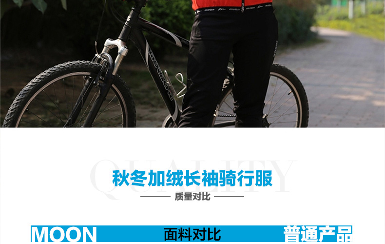 Vêtement cyclisme homme MOON - Ref 2231637 Image 33
