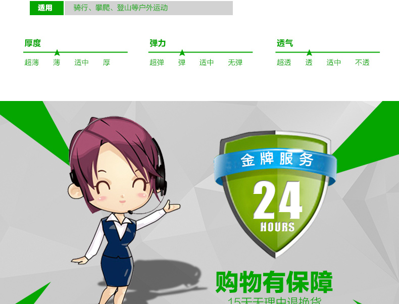 Tenue de cyclisme mixte MOON - Ref 2208922 Image 42