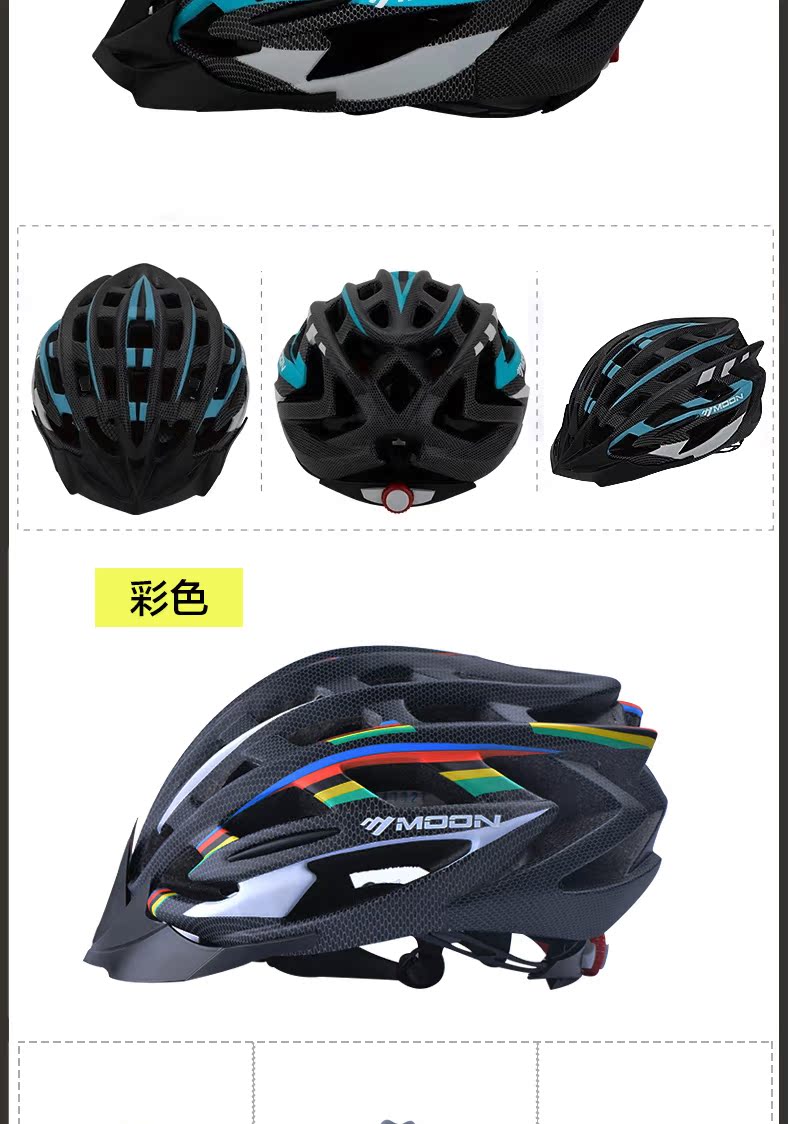 Casque cycliste MOON - Ref 2246691 Image 20