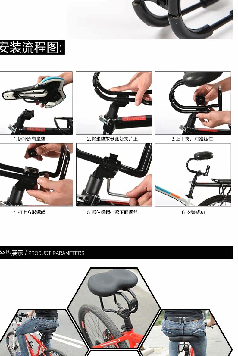 Selle de vélo MOON - Ref 2359175 Image 13