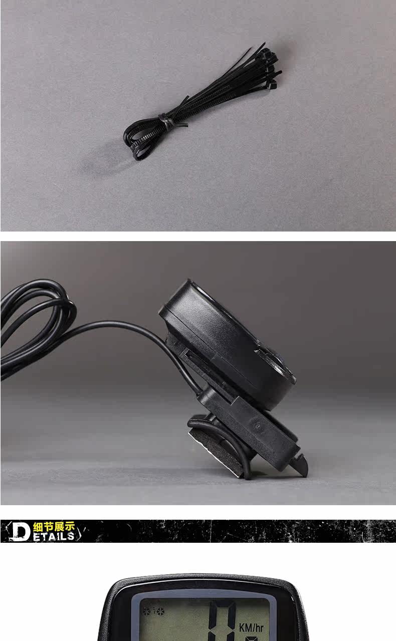 Compteur de vélo MOON - Ref 2433471 Image 9