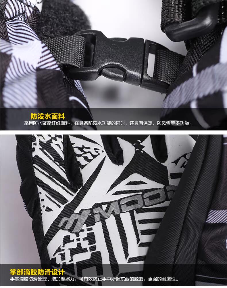 Gants pour vélo mixte MOON - Ref 2241335 Image 10