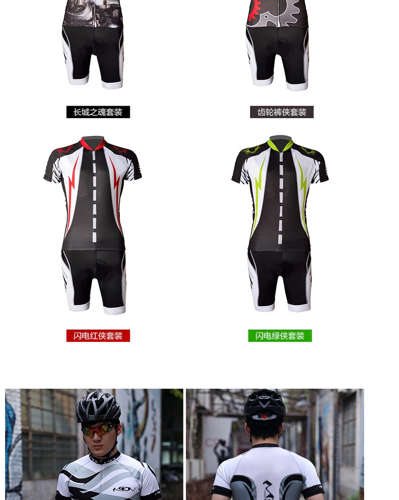 Vêtement cyclisme mixte MOON - Ref 2213688 Image 18