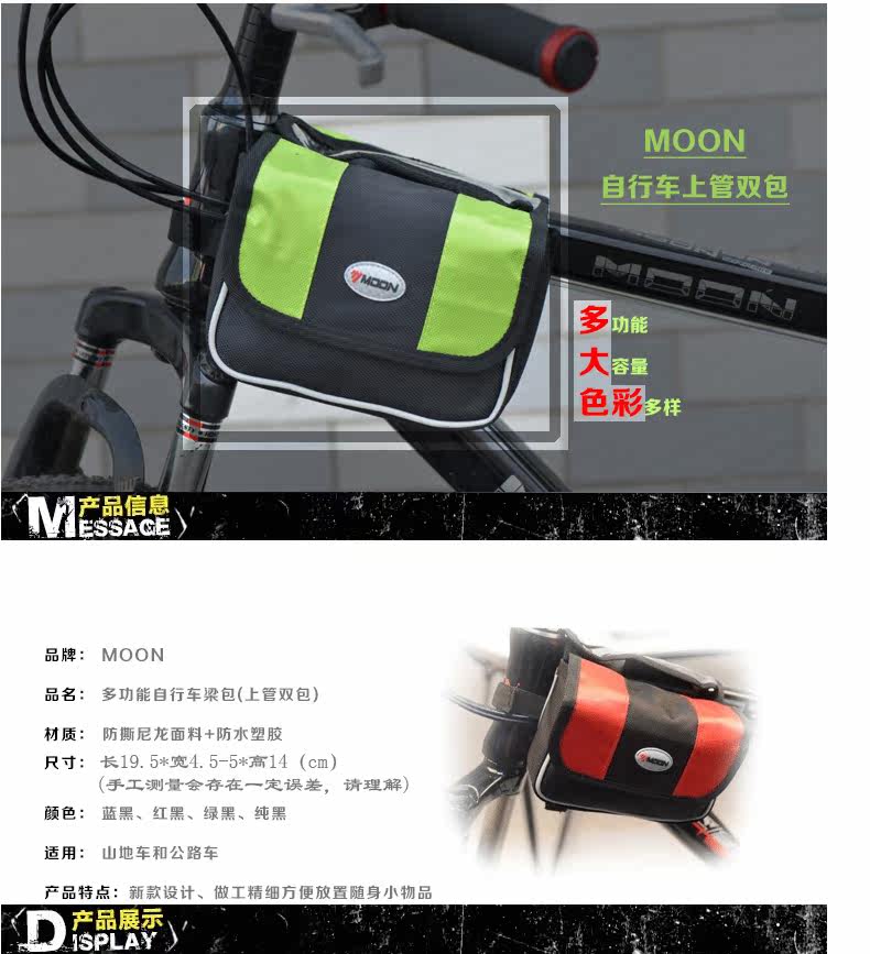 Sacoche pour vélo MOON - Ref 2228811 Image 7