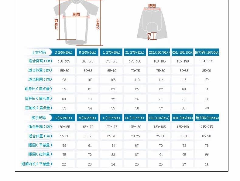 Tenue de cyclisme homme MOON - Ref 2218231 Image 26