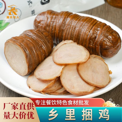 [乡里捆鸡卤小肠卤味熟食猪苦肠卷衣皮老长沙湖南特产特色凉拌小吃]