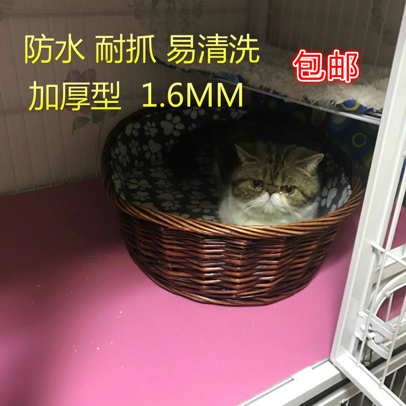 Waterproof non-slip resistant to catch a dog cage PVC cat cage footed cushion Footbed Pedal Summer Cool Cat Caged Cushion Pet