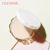 Japan CEZANNE Qianli transparent sunscreen powder compact light nude makeup concealer Makeup oil control dry powder