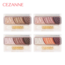 Japanese CEZANNE beautiful tricolor micropearlescent eye shadow Rose Brown natural brown pink Brown