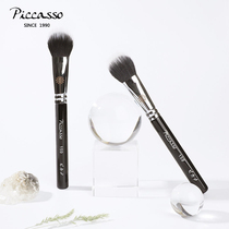 Korea piccasso New 159 multifunctional loose powder blush makeup brush artificial wool wool wool mixed wool