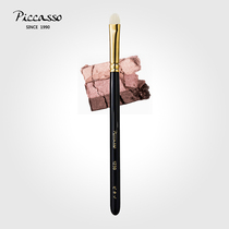 piccasso1239 gold tube 24k gold-plated goat hair eye shadow brush natural paste outstanding not easy to float powder