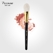 piccasso1106 gold tube 24k gold-plated wool blush fast coloring high color suit suit up makeup brush