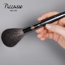South Korea PICCASSO602 large brush head Southern area wool powder repair brush round head makeup brush 2019