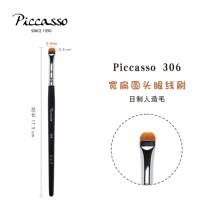 Korean PICCASSO306 man-made fiber wide flat round head eyeliner brush fast eyeliner makeup artist recommended